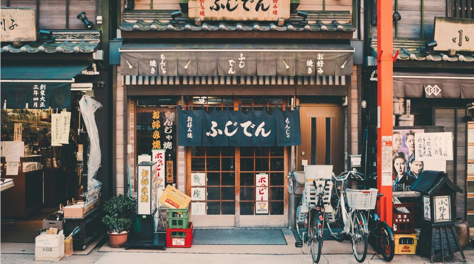 Best Cafes in Tokyo.jpg
